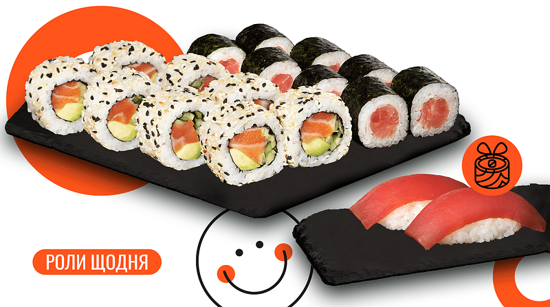 Комбо Класік меню We Sushi
